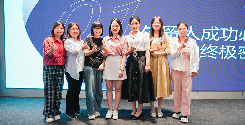 2023年10月公司培训